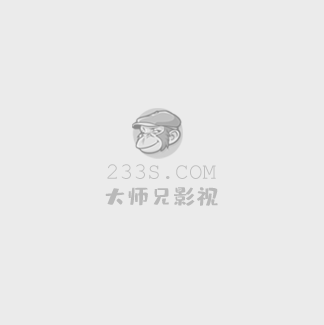 间谍过家家全集
